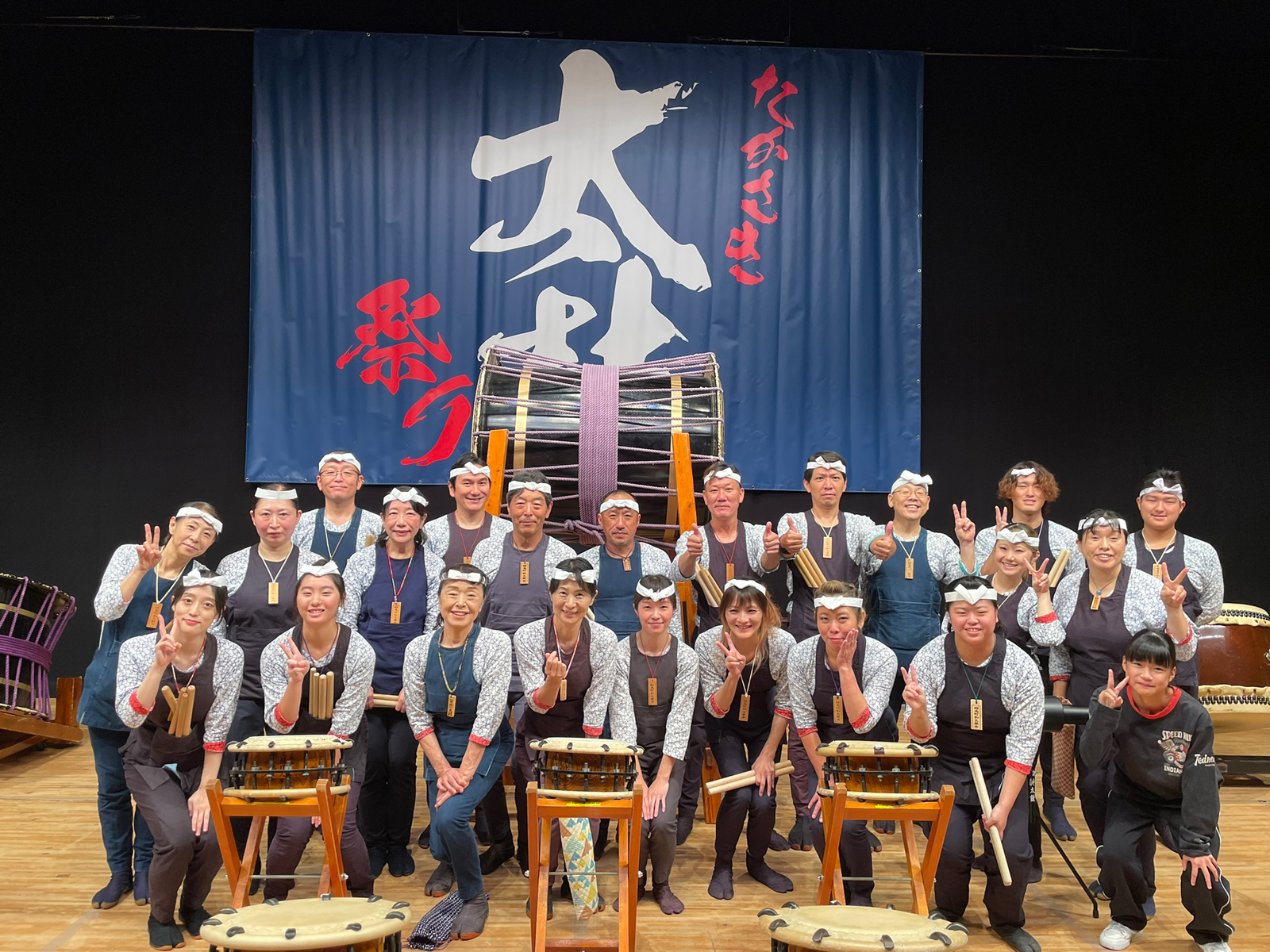 群馬町和太鼓会